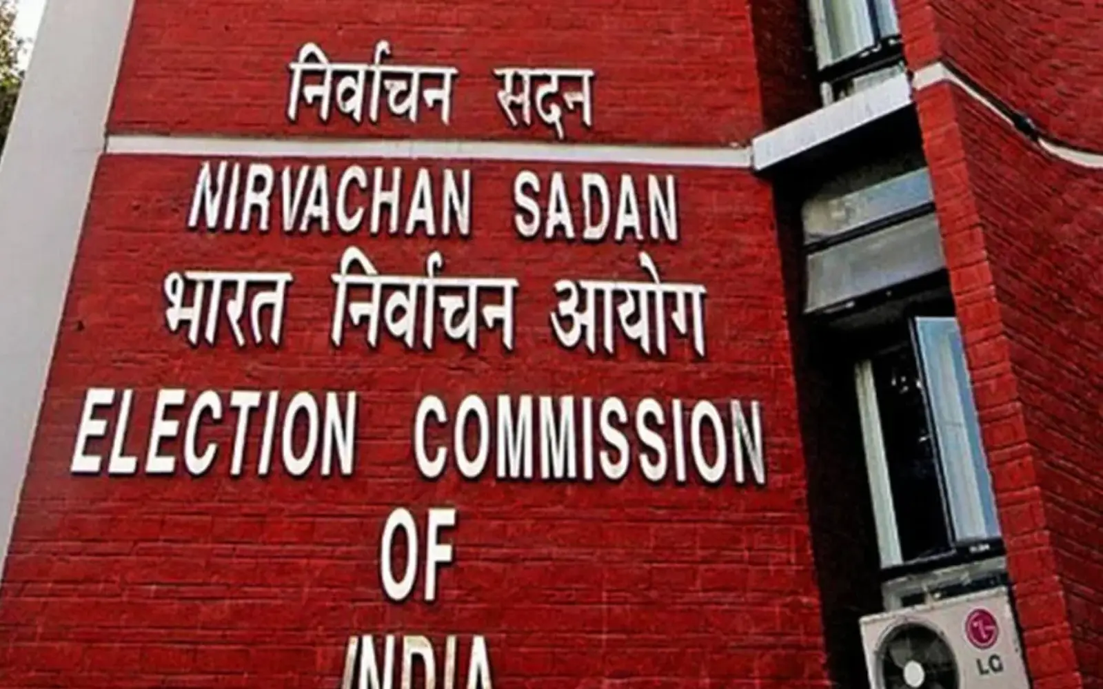 Election Commission