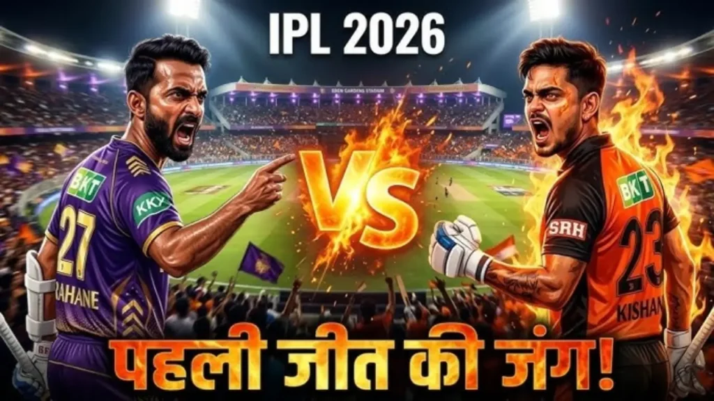 KKR vs SRH