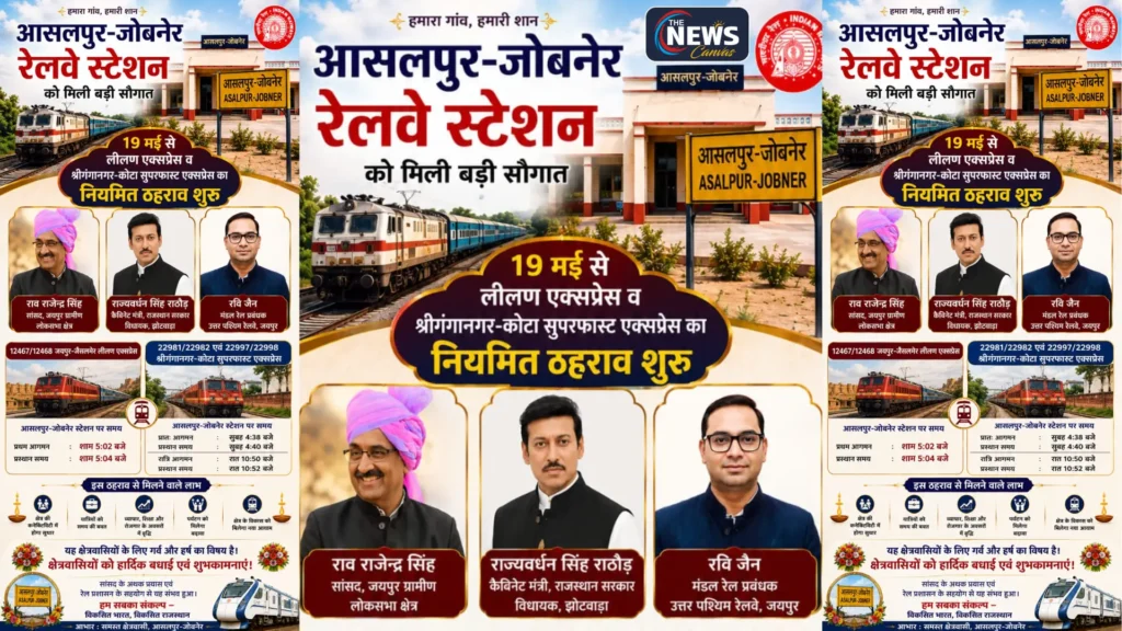 Asalpur