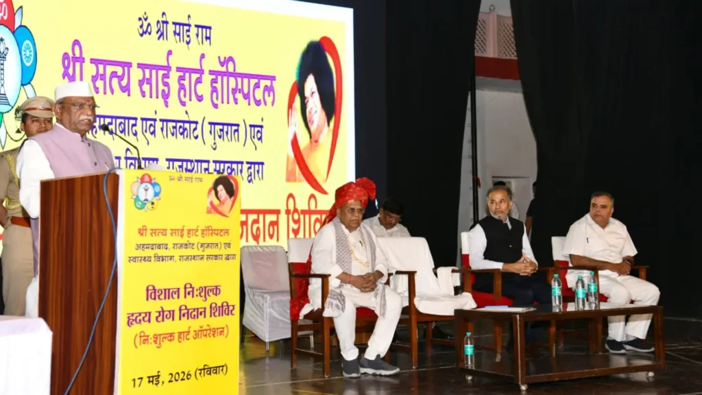 विशाल निःशुल्क Heart रोग निदान शिविर का उद्घाटन 2 Heart
